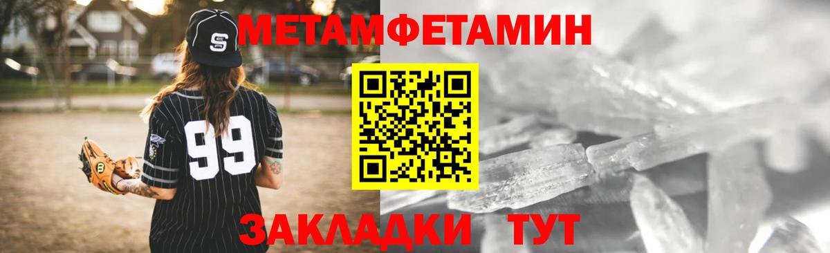 АМФ 98% Строитель