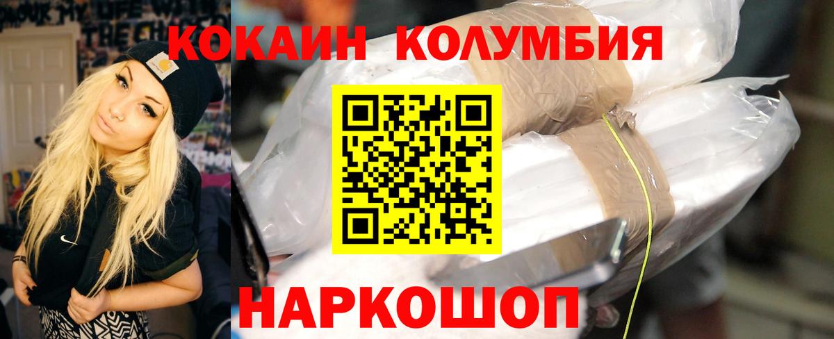 Cocaine 98% Строитель