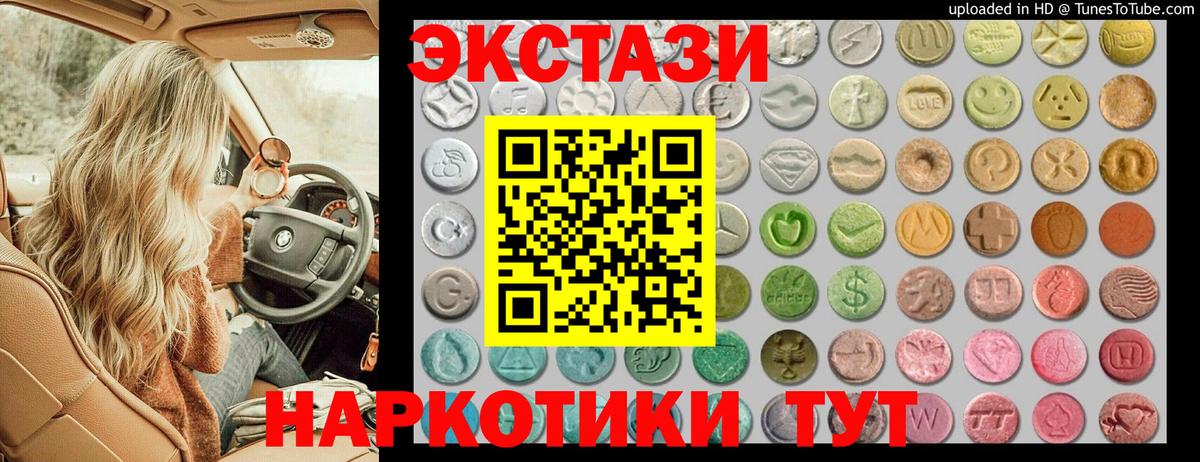 Экстази Дубай Строитель