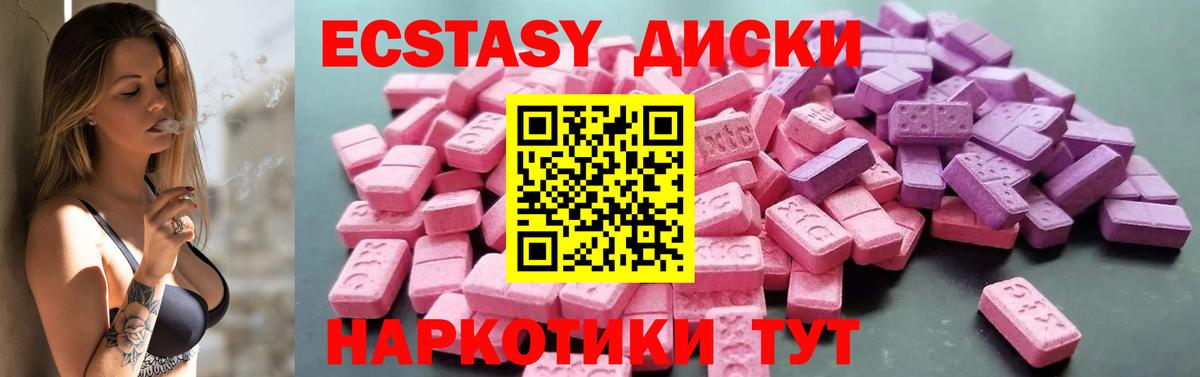 ЭКСТАЗИ Philipp Plein  Вход с VPN  Экстази 99%  Ecstasy  mega вход  Строитель 