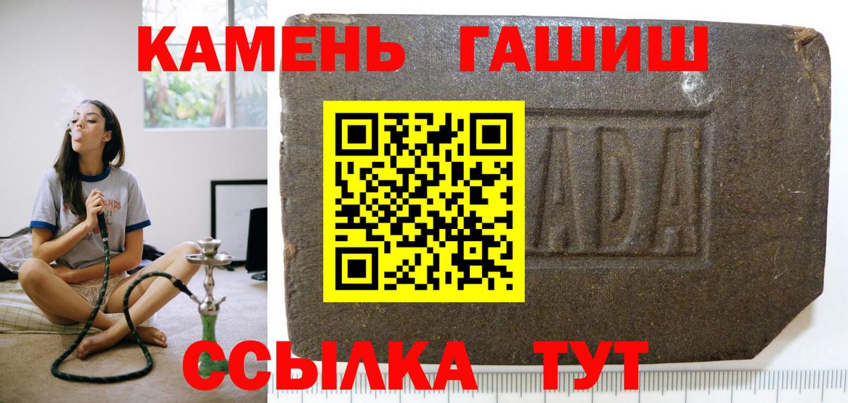 ГАШ hashish Строитель