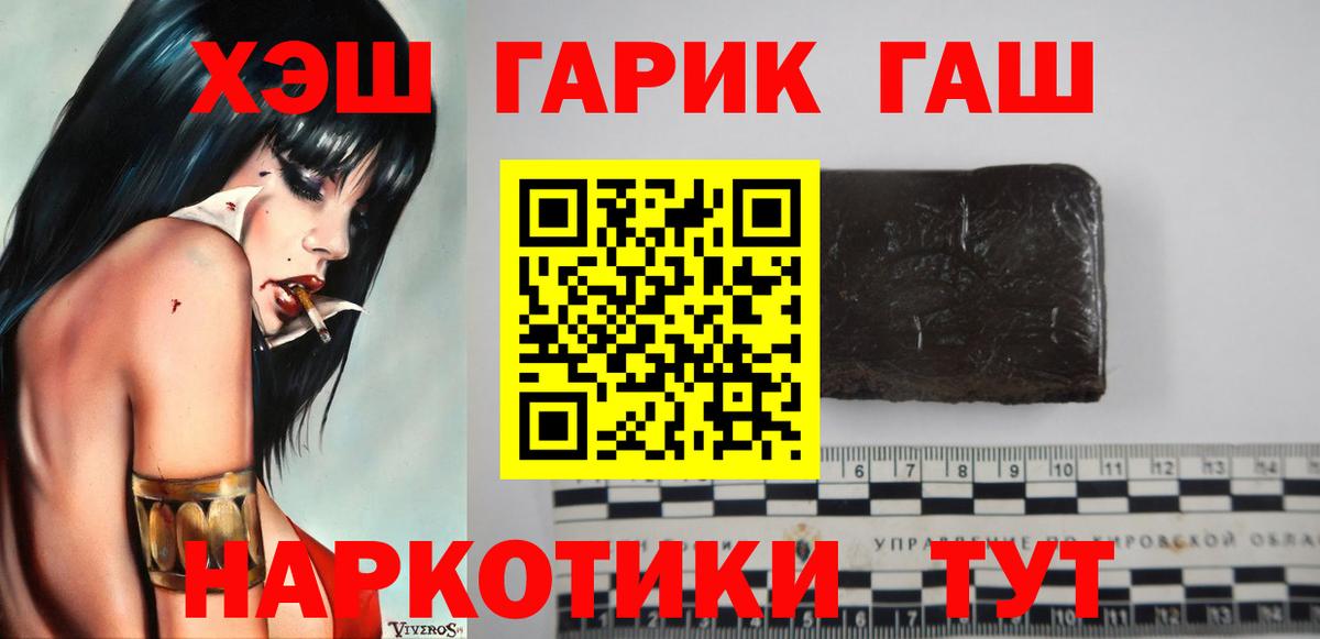 Строитель  ГАШИШ ice o lator  Вход с VPN  ГАШИШ Ice-O-Lator 