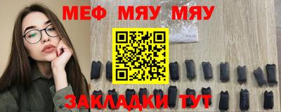 MDMA Ливны