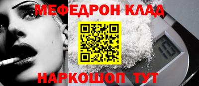 соль курить ск Ликино-Дулёво