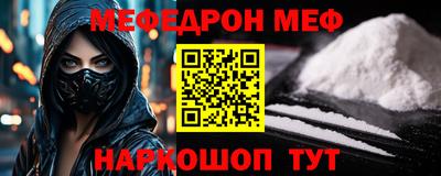 соль курить ск Ликино-Дулёво