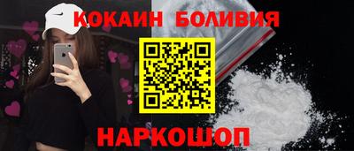 MDMA Ливны