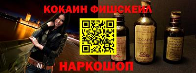 MDMA Ливны