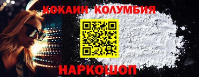 наркотики Лесосибирск