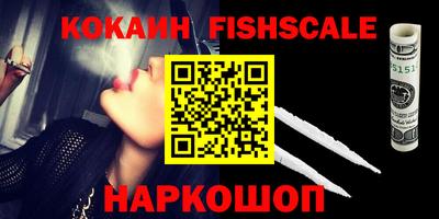 MDMA Ливны