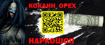 ешки Малгобек