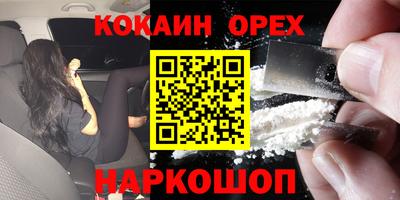 MDMA Ливны
