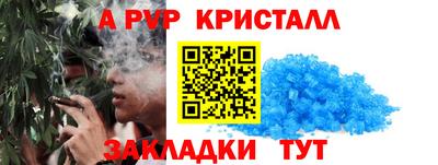 соль курить ск Ликино-Дулёво