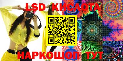 соль курить ск Ликино-Дулёво