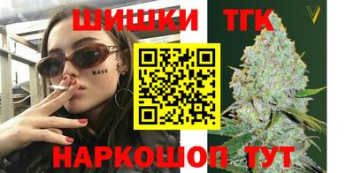 наркотики Лесосибирск