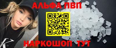 соль курить ск Ликино-Дулёво