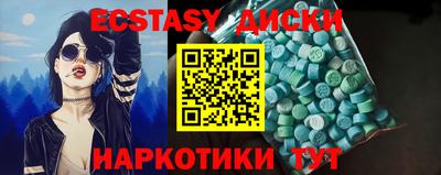ешки Малгобек
