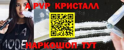 MDMA Ливны