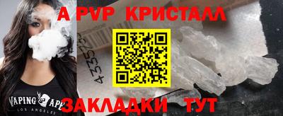 соль курить ск Ликино-Дулёво
