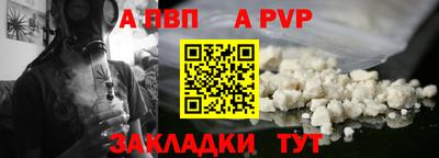 MDMA Ливны