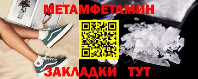 MDMA Ливны