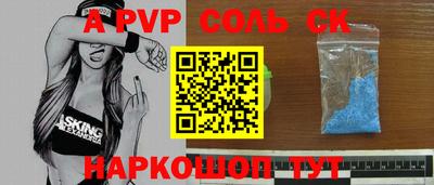 каннабис Малоярославец