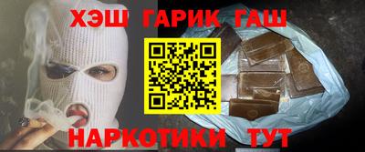 каннабис Малоярославец