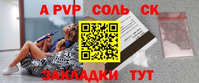 наркотики Лесосибирск