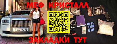 каннабис Малоярославец