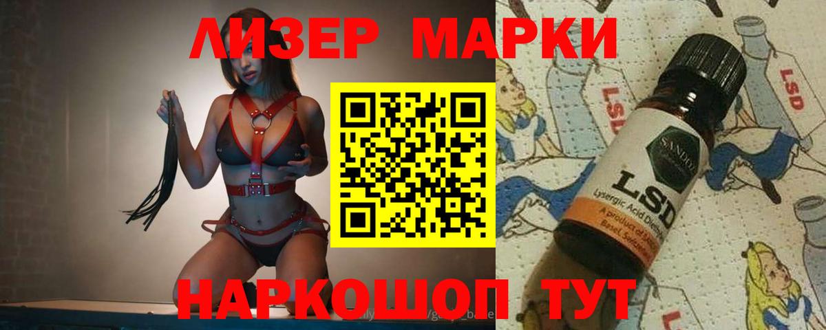 Лсд 25 экстази  Вход с VPN  mega ссылка  Строитель  LSD-25 экстази ecstasy  ЛСД экстази ecstasy 