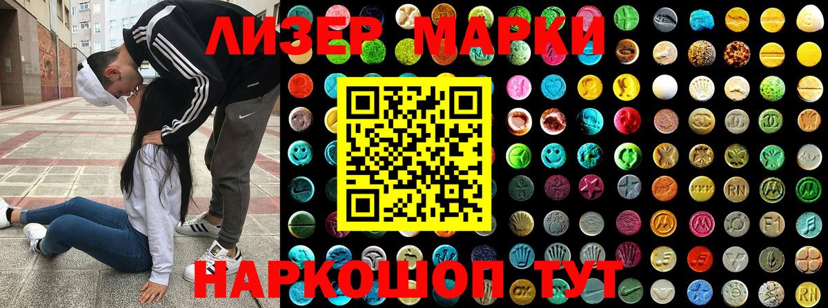 Марки NBOMe 1500мкг Строитель