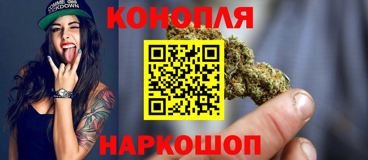 МАРИХУАНА Ganja Строитель